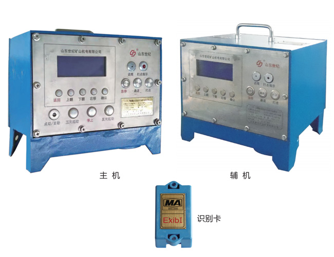 ZTJ127R煤礦用絞車(chē)控制信號(hào)裝置(人員識(shí)別裝置)