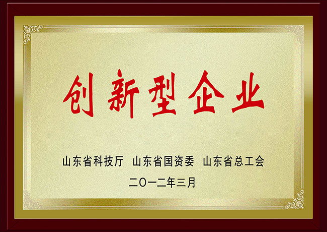 創(chuàng)新企業(yè)